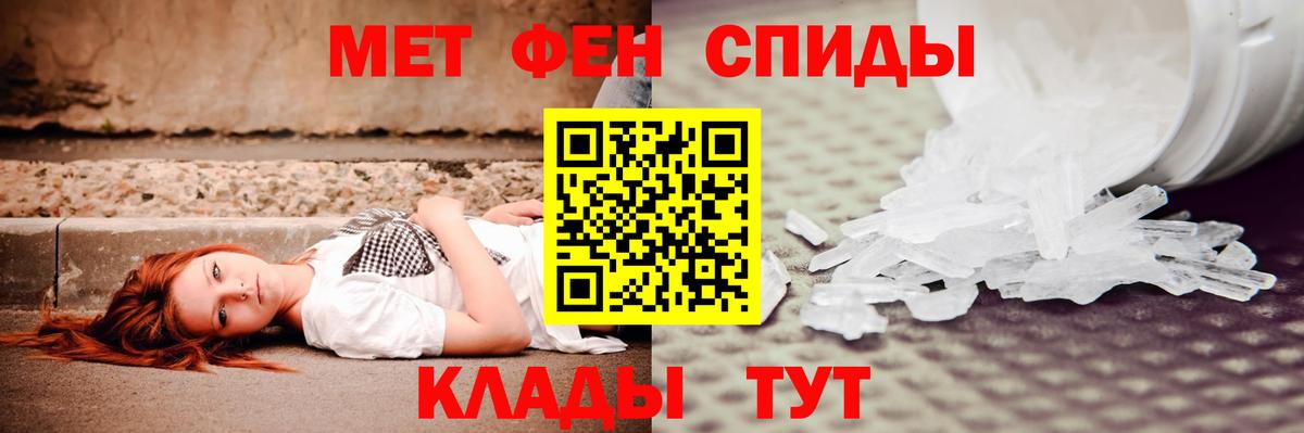 АМФ  Вход с VPN  Амфетамин  АМФЕТАМИН Розовый  Кохма 