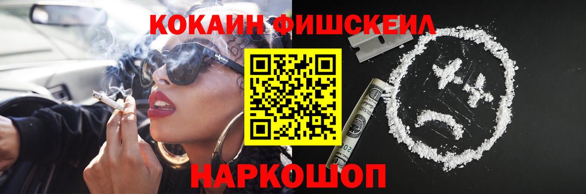Кохма  COCAIN Перу  Вход с VPN  Cocaine VHQ 