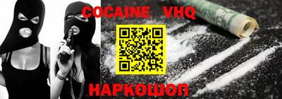 бутик Кингисепп