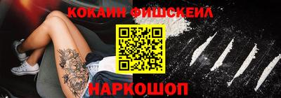 гашишное масло Кинель