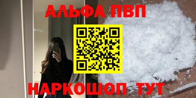 гашишное масло Кинель