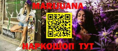 гашишное масло Кинель
