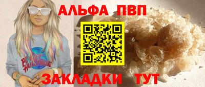 бутик Кингисепп