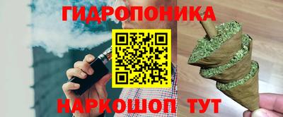 бутик Кингисепп