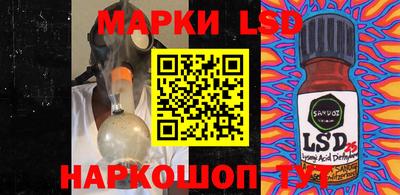 бутик Кингисепп