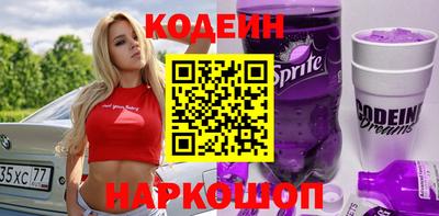 гашишное масло Кинель
