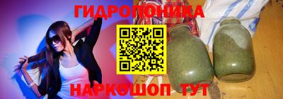 гашишное масло Кинель
