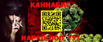 гашишное масло Кинель