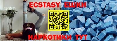 бутик Кингисепп