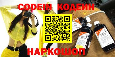 бутик Кингисепп