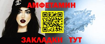 бутик Кингисепп