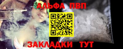 гашишное масло Кинель