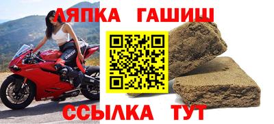 гашишное масло Кинель