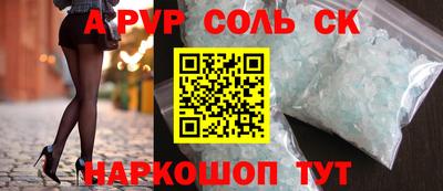 гашишное масло Кинель