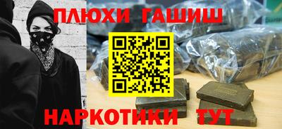 бутик Кингисепп