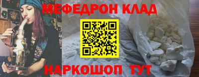 бутик Кингисепп