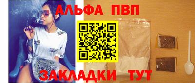 гашишное масло Кинель
