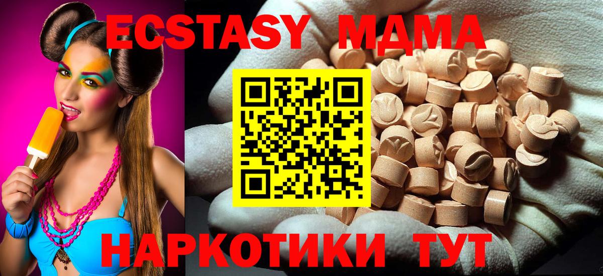КОКАИН  Каннабис  Кохма  ГАШИШ  Вход с VPN  ГАШ  Мефедрон кристаллы 